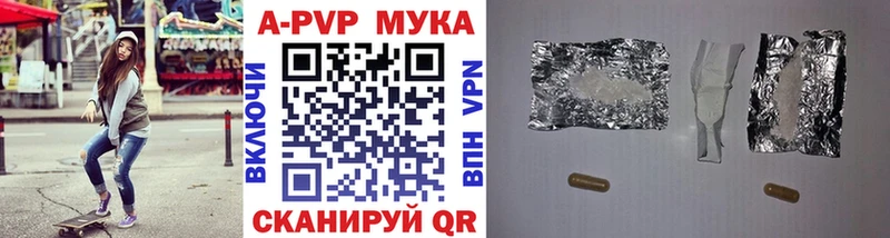 Купить наркотики Наволоки ГАШ A PVP Меф