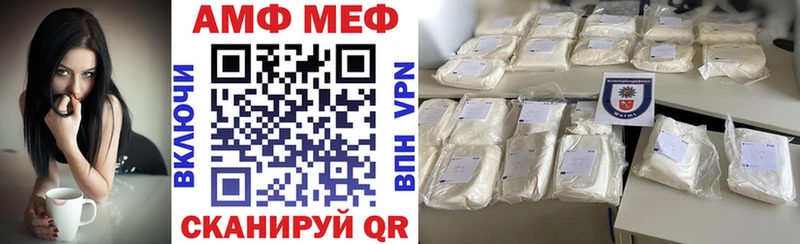 АМФЕТАМИН 97%  Наволоки 