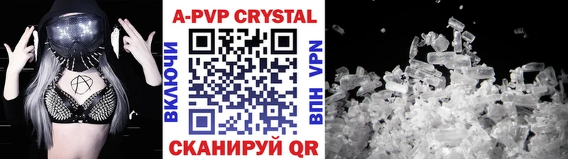 наркота  MEGA как зайти  A-PVP СК  Наволоки 