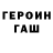 КЕТАМИН VHQ Frank Glover