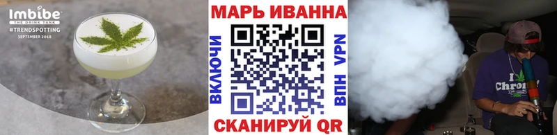 Печенье с ТГК конопля  Наволоки 