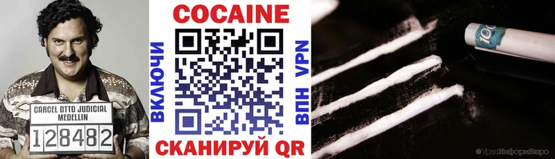как найти   Наволоки  COCAIN 97% 