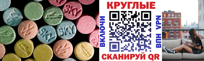 omg онион площадка наркотические препараты Экстази DUBAI Наволоки