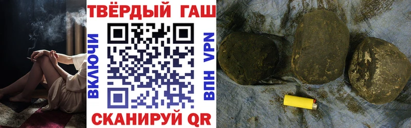 ГАШ Cannabis  Наволоки 