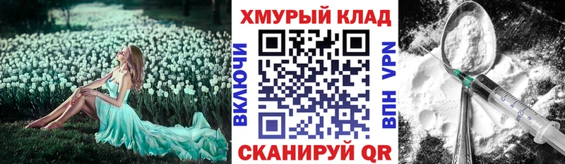 купить наркотики сайты  Наволоки  ГЕРОИН белый 