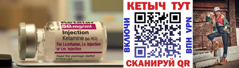 Кетамин ketamine  цены наркотик  Наволоки 