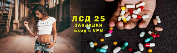 трава Магадан