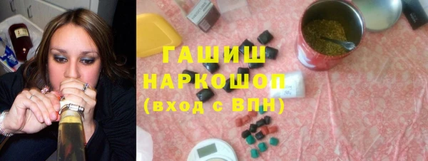 трава Магадан