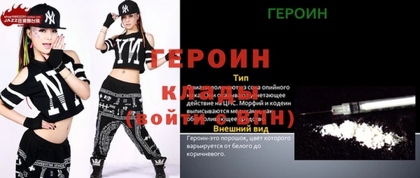 трава Магадан
