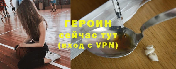 гидра Магас