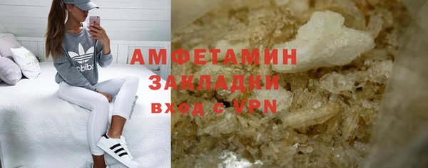 гашиш Вяземский