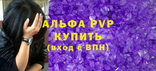 MESCALINE Лихославль