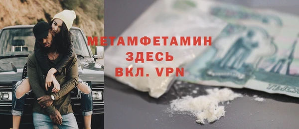 гидра Магас