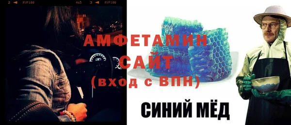 гидра Магас