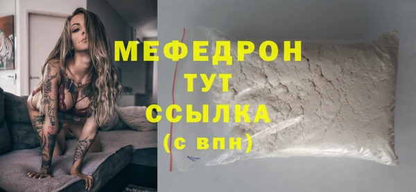 альфа пвп VHQ Лиски