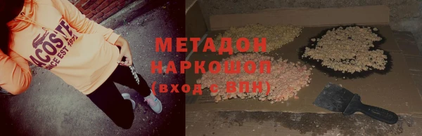 гидра Магас