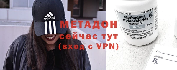 трава Магадан