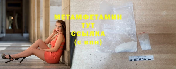 трава Магадан