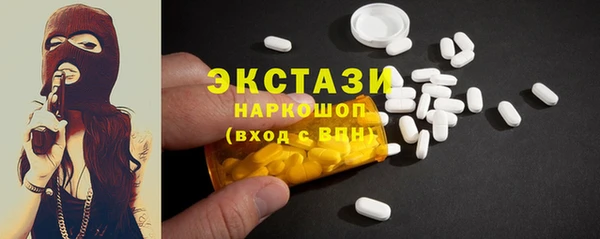 трава Магадан