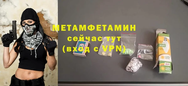 винт Майский