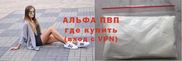 винт Майский