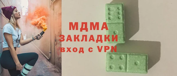альфа пвп VHQ Лиски