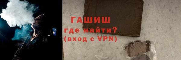 трава Магадан