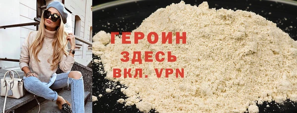трава Магадан