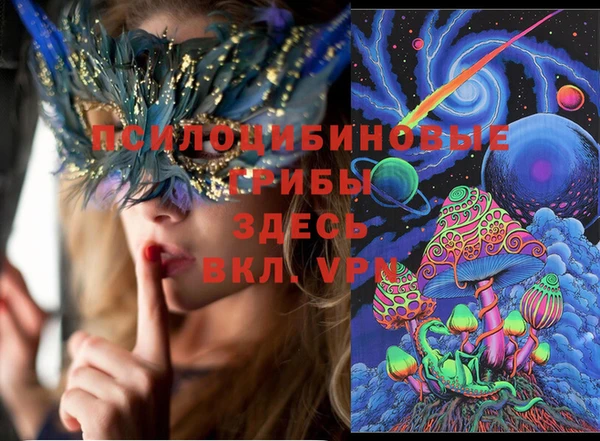 альфа пвп VHQ Лиски