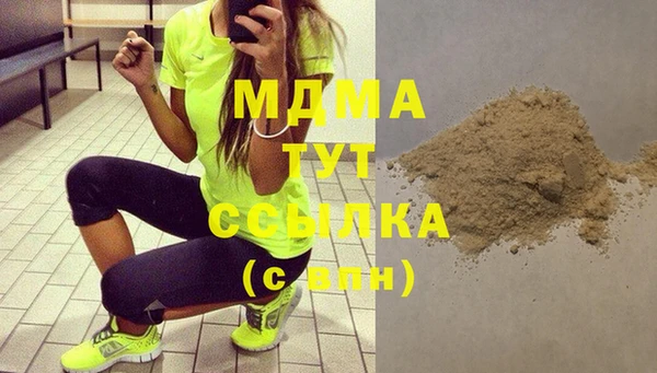 альфа пвп VHQ Лиски