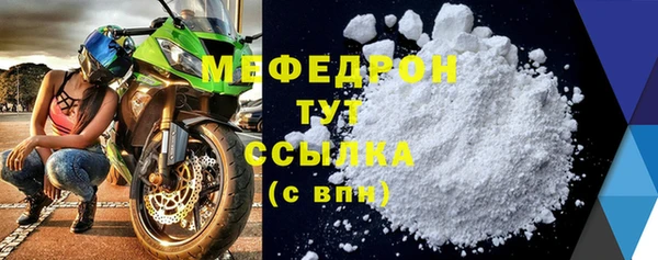 MDMA Вязьма