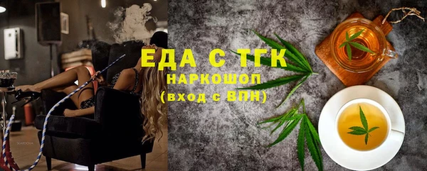 гидра Магас