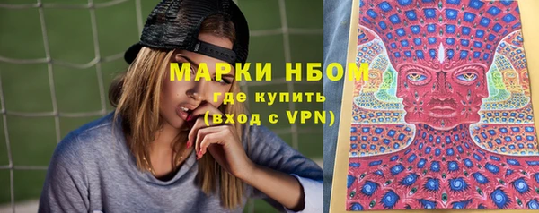 MESCALINE Лихославль
