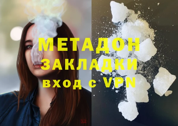 MDMA Вязьма