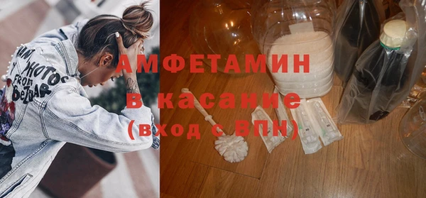 MESCALINE Лихославль