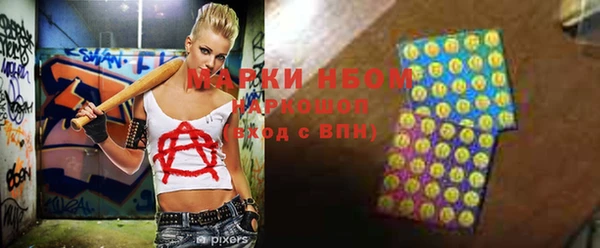 альфа пвп VHQ Лиски