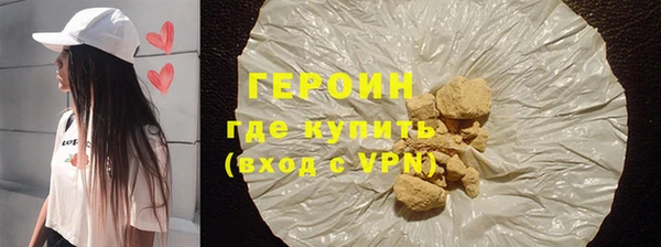трава Магадан