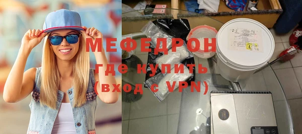 винт Майский