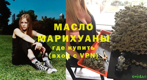 гидра Магас