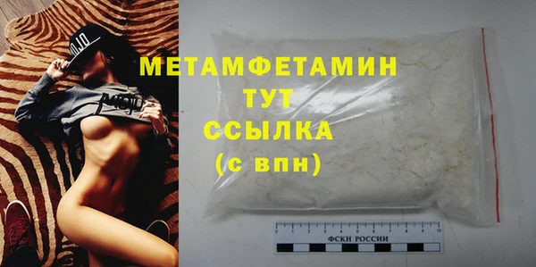 MESCALINE Лихославль