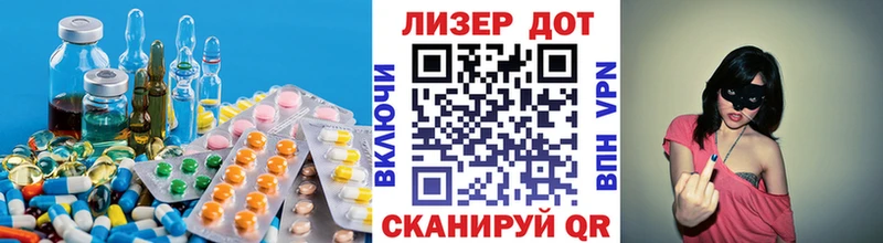 ЛСД экстази кислота  Наволоки 