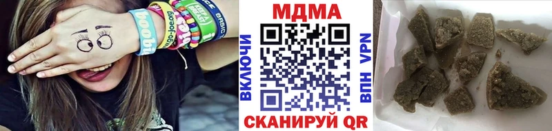 МДМА crystal Наволоки