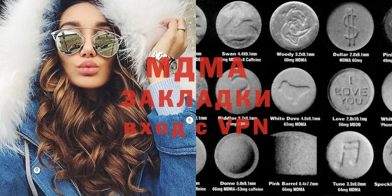 сайты даркнета клад  blacksprut как войти  Наволоки  MDMA VHQ 