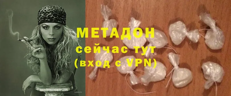 сколько стоит  Наволоки  MEGA зеркало  МЕТАДОН methadone 