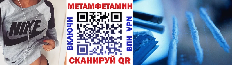 Первитин витя  даркнет сайт  Наволоки 