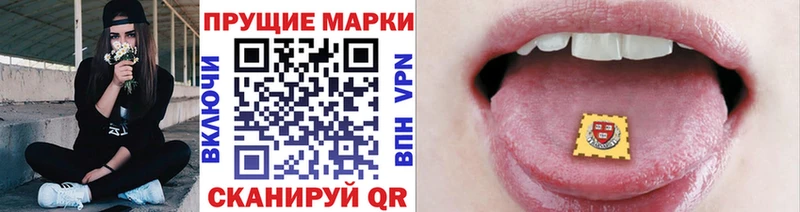 Марки 25I-NBOMe 1500мкг  Наволоки 